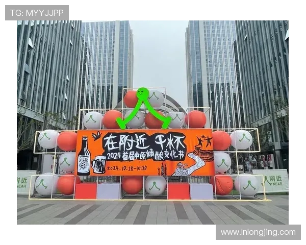 ✅体育直播🏆世界杯直播🏀NBA直播⚽- 首届中原精酿文化节在万众期待中开启，“年轻郑”演绎美好生活- sports
